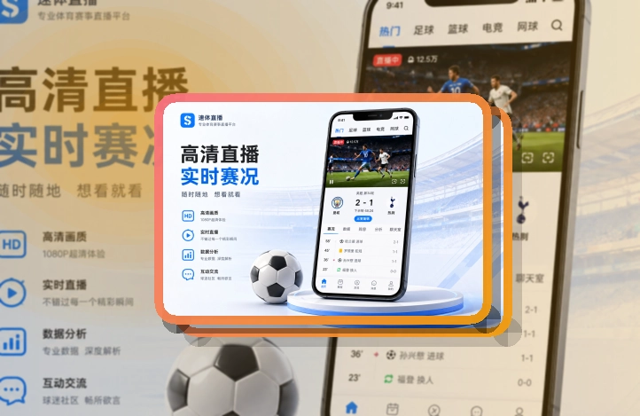 开云手机端APP下载页面